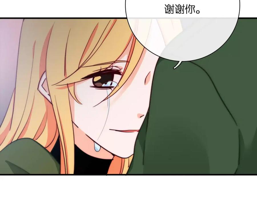 第49话这一次，我要保护你-雪男-胡桃（主笔）+快看漫画团队（编剧）（第23张）