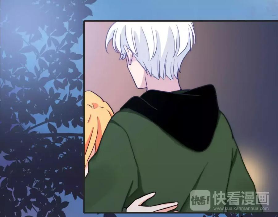 第49话这一次，我要保护你-雪男-胡桃（主笔）+快看漫画团队（编剧）（第18张）