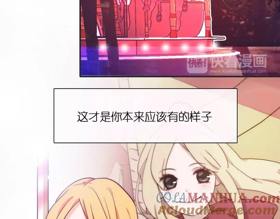 第49话这一次，我要保护你-雪男-胡桃（主笔）+快看漫画团队（编剧）（第10张）