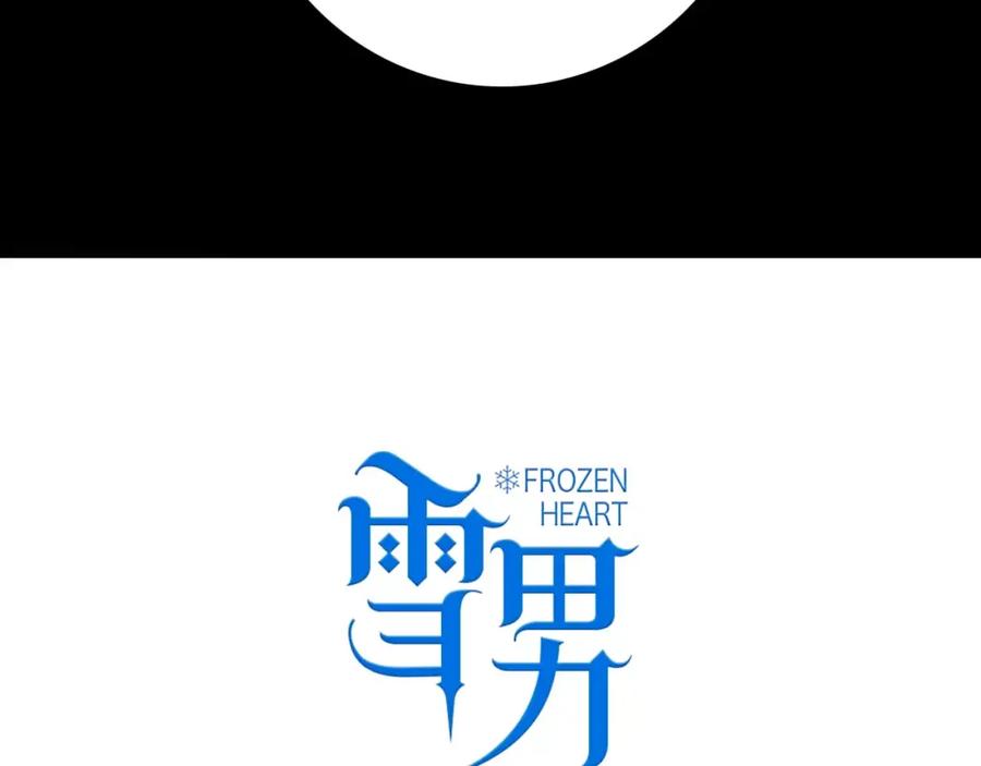 第50话我已经回不去了-雪男-胡桃（主笔）+快看漫画团队（编剧）（第5张）