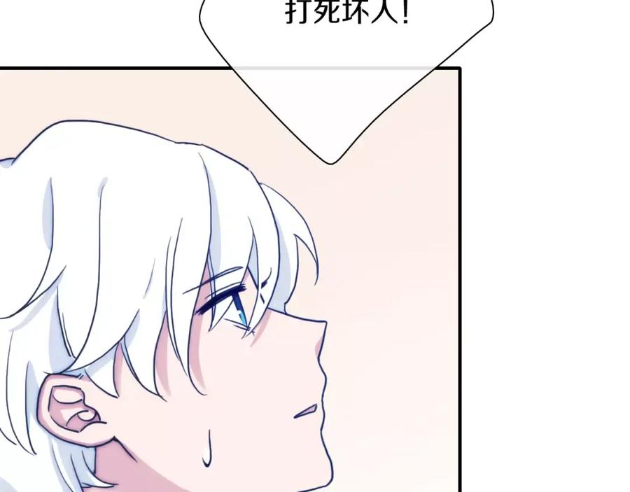 第50话我已经回不去了-雪男-胡桃（主笔）+快看漫画团队（编剧）（第15张）