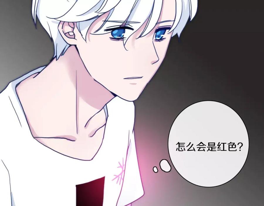 第50话我已经回不去了-雪男-胡桃（主笔）+快看漫画团队（编剧）（第18张）