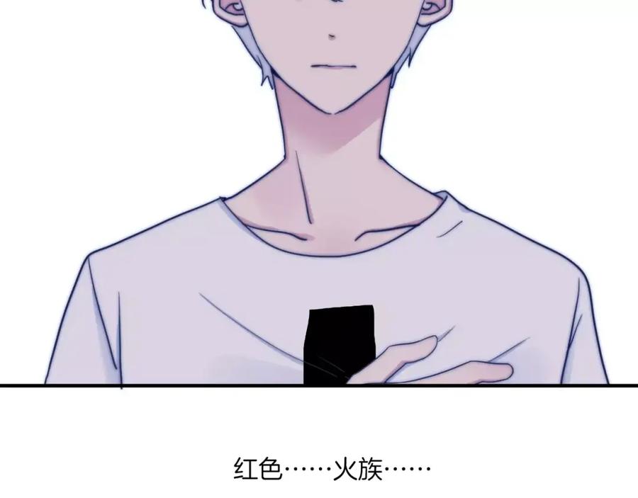 第50话我已经回不去了-雪男-胡桃（主笔）+快看漫画团队（编剧）（第30张）