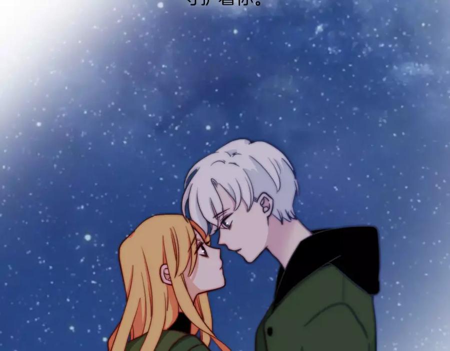 第50话我已经回不去了-雪男-胡桃（主笔）+快看漫画团队（编剧）（第27张）