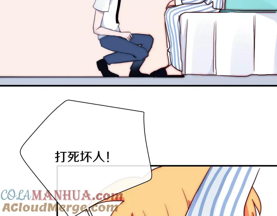 第50话我已经回不去了-雪男-胡桃（主笔）+快看漫画团队（编剧）（第13张）