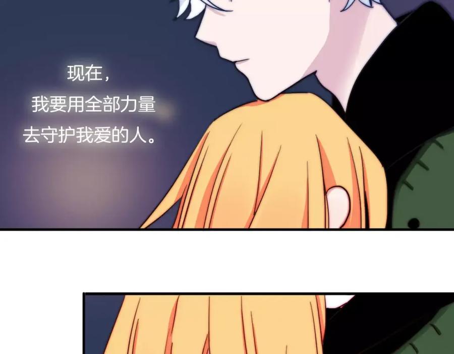 第50话我已经回不去了-雪男-胡桃（主笔）+快看漫画团队（编剧）（第23张）