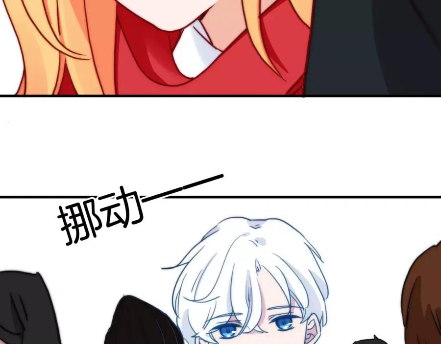 番外06我们的开始-雪男-胡桃（主笔）+快看漫画团队（编剧）（第24张）