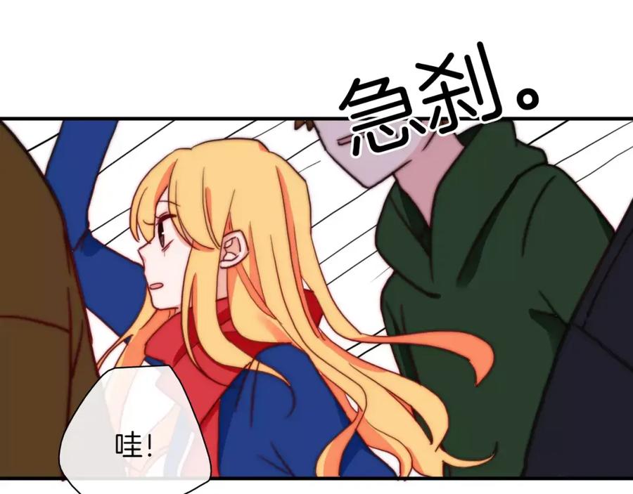 番外06我们的开始-雪男-胡桃（主笔）+快看漫画团队（编剧）（第21张）