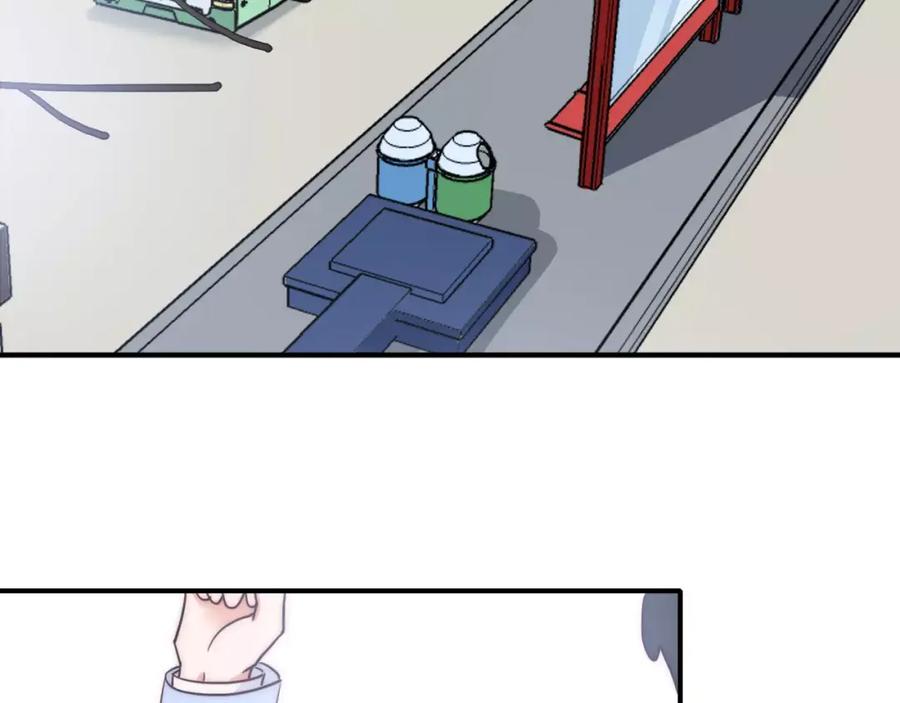 番外06我们的开始-雪男-胡桃（主笔）+快看漫画团队（编剧）（第15张）