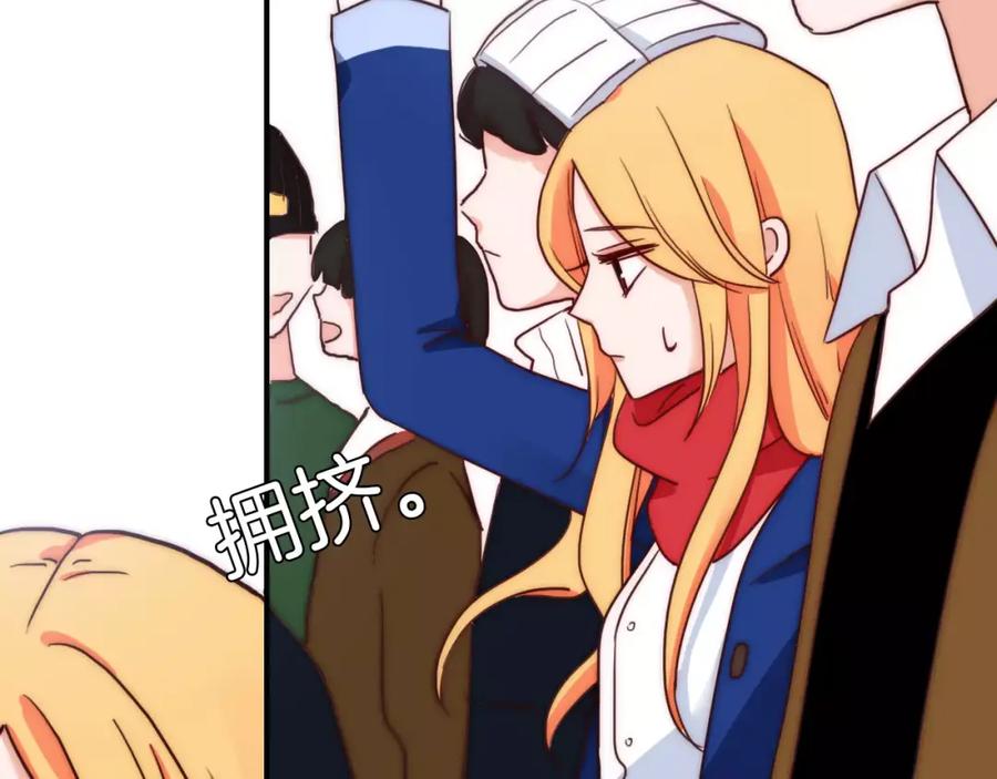 番外06我们的开始-雪男-胡桃（主笔）+快看漫画团队（编剧）（第18张）