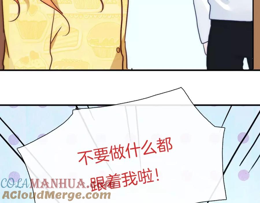 番外06我们的开始-雪男-胡桃（主笔）+快看漫画团队（编剧）（第7张）