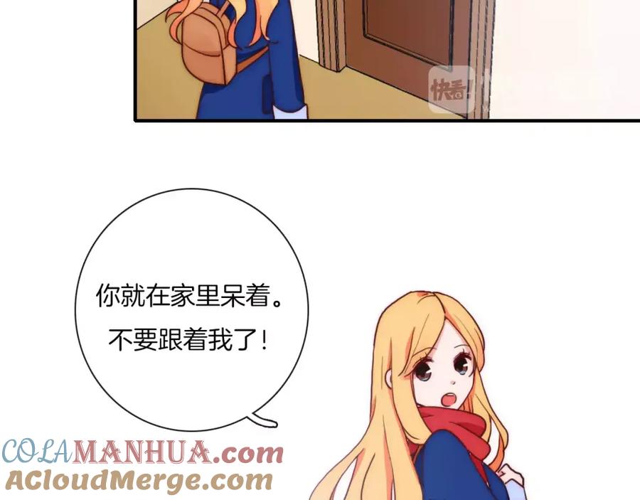 番外06我们的开始-雪男-胡桃（主笔）+快看漫画团队（编剧）（第10张）