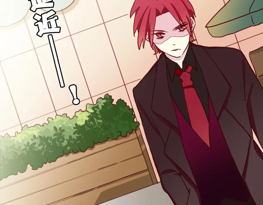第4话真爱之吻？-雪男-胡桃（主笔）+快看漫画团队（编剧）（第10张）