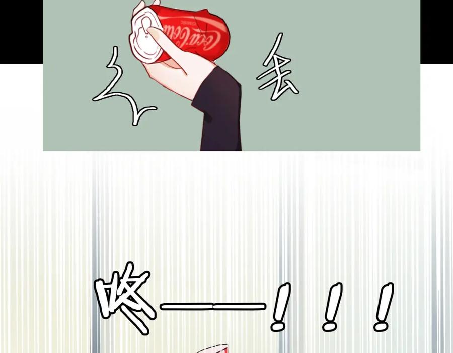 第4话真爱之吻？-雪男-胡桃（主笔）+快看漫画团队（编剧）（第4张）