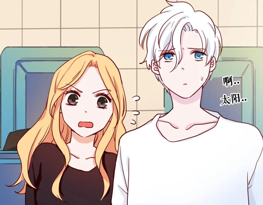 第4话真爱之吻？-雪男-胡桃（主笔）+快看漫画团队（编剧）（第12张）