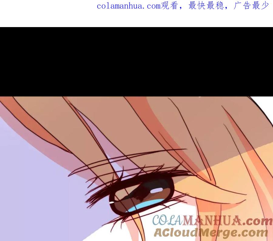 第54话雪族王子-雪男-胡桃（主笔）+快看漫画团队（编剧）（第1张）