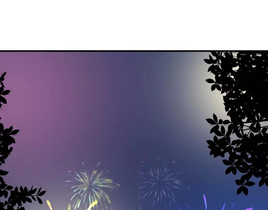 番外星空紫的浪漫-雪男-胡桃（主笔）+快看漫画团队（编剧）（第3张）