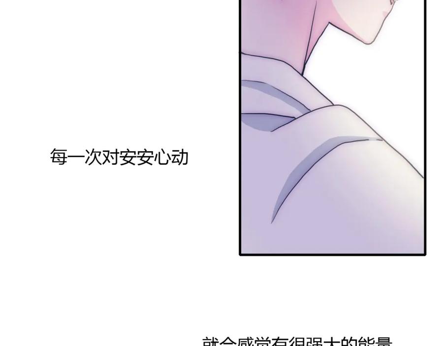 第55话学校的惩罚-雪男-胡桃（主笔）+快看漫画团队（编剧）（第8张）