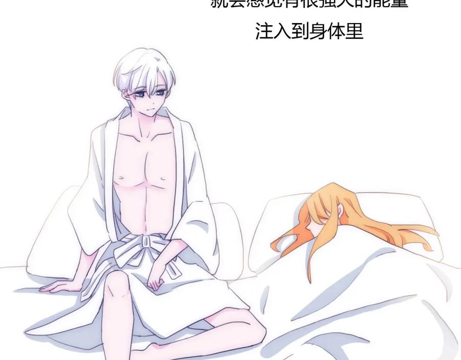 第55话学校的惩罚-雪男-胡桃（主笔）+快看漫画团队（编剧）（第9张）