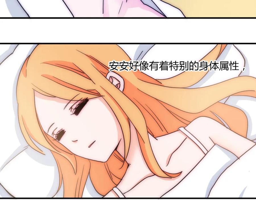 第55话学校的惩罚-雪男-胡桃（主笔）+快看漫画团队（编剧）（第11张）