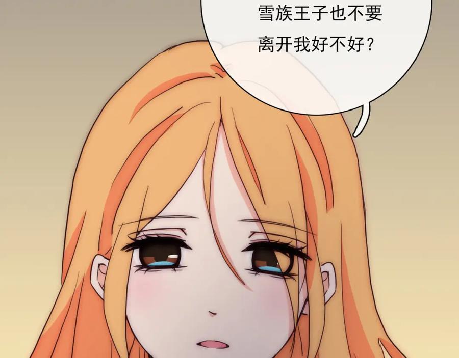 第55话学校的惩罚-雪男-胡桃（主笔）+快看漫画团队（编剧）（第2张）