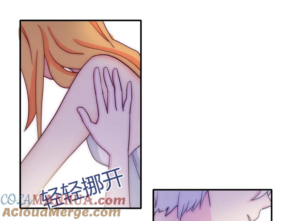 第55话学校的惩罚-雪男-胡桃（主笔）+快看漫画团队（编剧）（第7张）