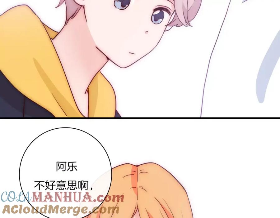 第56话我可要，抢走她了哦-雪男-胡桃（主笔）+快看漫画团队（编剧）（第7张）