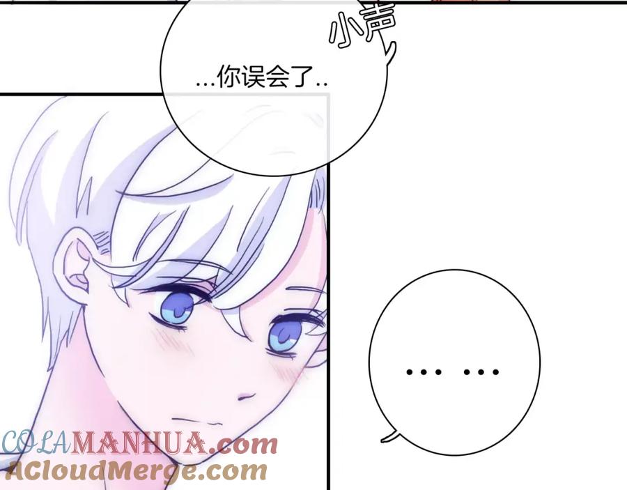 第56话我可要，抢走她了哦-雪男-胡桃（主笔）+快看漫画团队（编剧）（第4张）