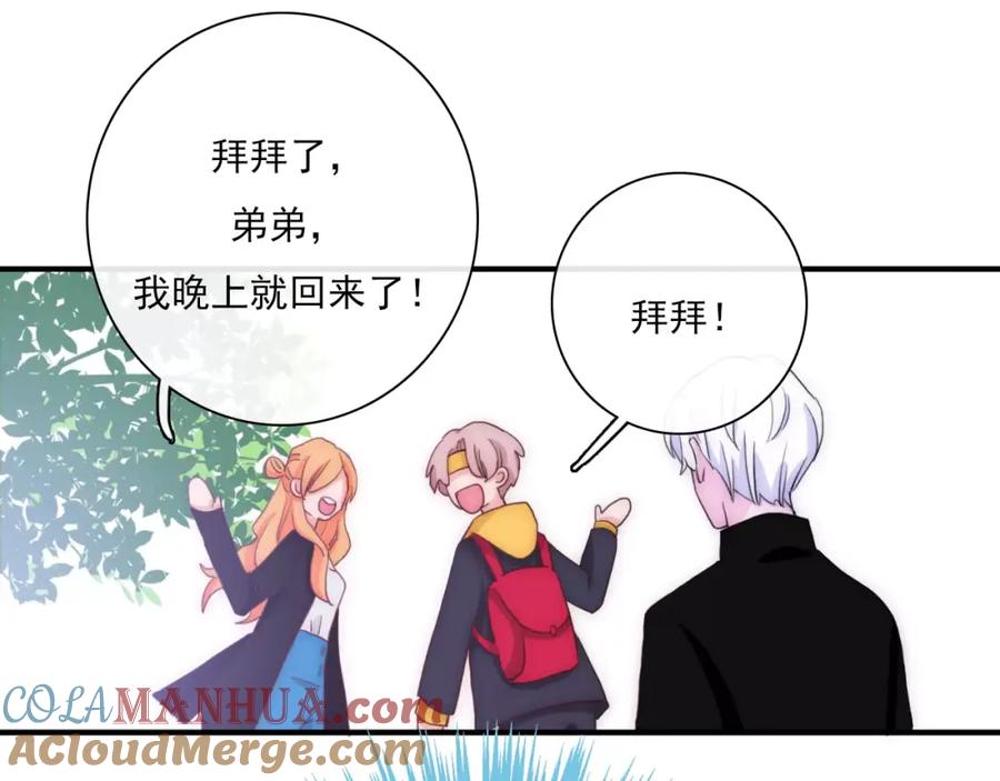 第56话我可要，抢走她了哦-雪男-胡桃（主笔）+快看漫画团队（编剧）（第25张）
