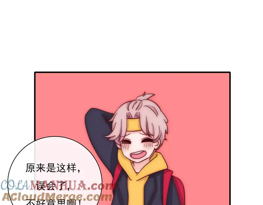 第56话我可要，抢走她了哦-雪男-胡桃（主笔）+快看漫画团队（编剧）（第19张）