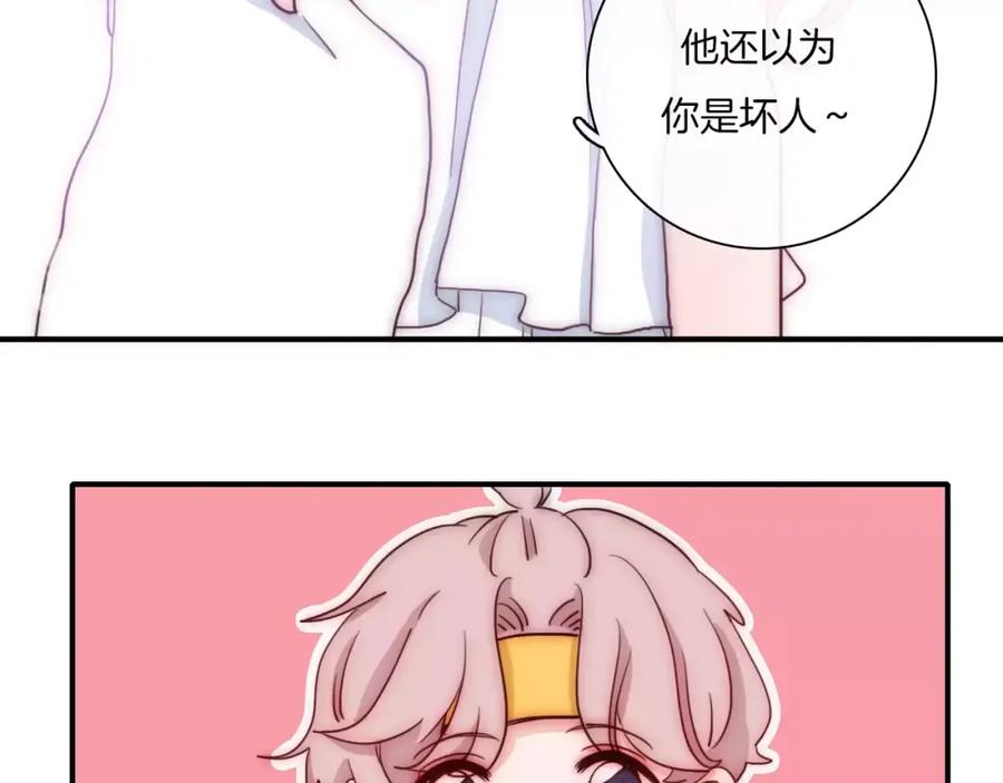 第56话我可要，抢走她了哦-雪男-胡桃（主笔）+快看漫画团队（编剧）（第9张）