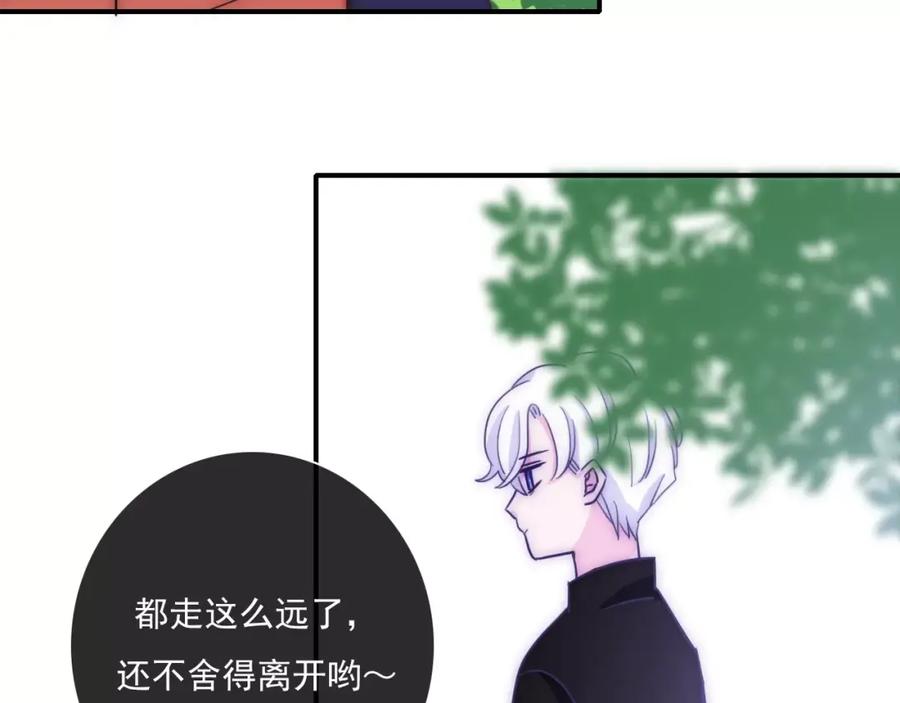 第56话我可要，抢走她了哦-雪男-胡桃（主笔）+快看漫画团队（编剧）（第32张）