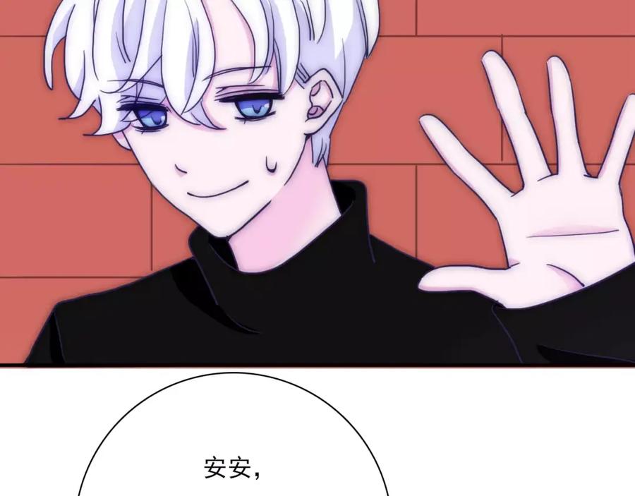 第56话我可要，抢走她了哦-雪男-胡桃（主笔）+快看漫画团队（编剧）（第27张）