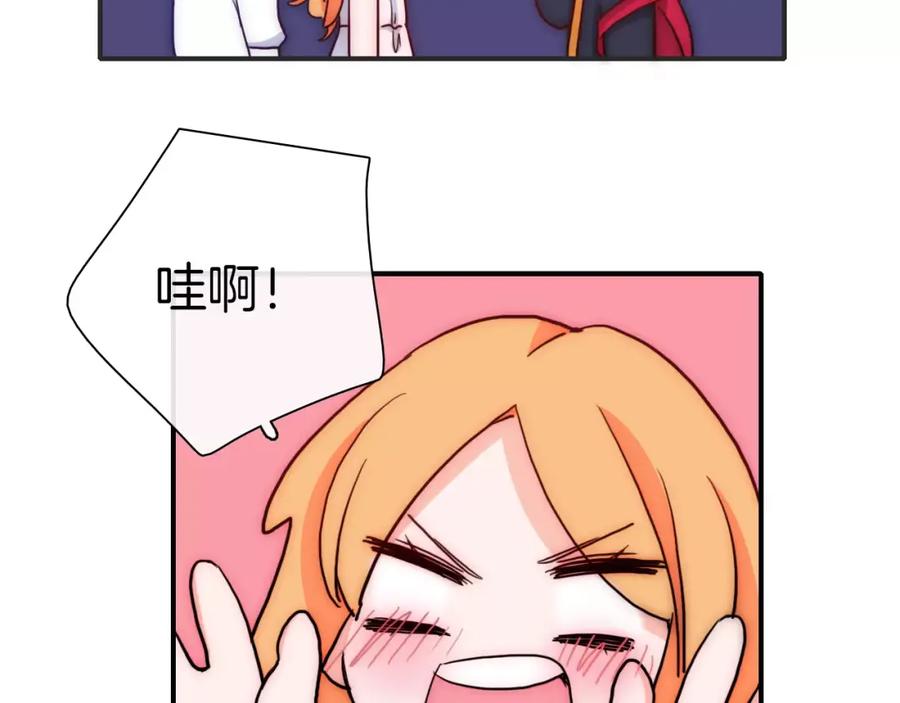 第56话我可要，抢走她了哦-雪男-胡桃（主笔）+快看漫画团队（编剧）（第14张）