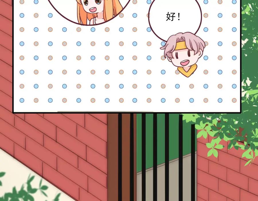 第56话我可要，抢走她了哦-雪男-胡桃（主笔）+快看漫画团队（编剧）（第21张）