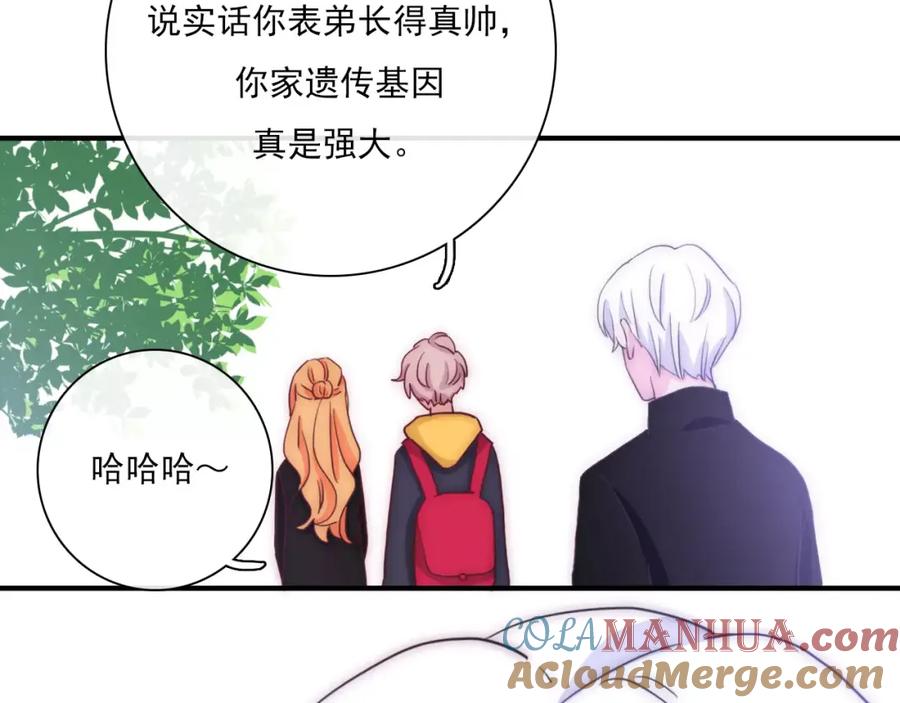 第56话我可要，抢走她了哦-雪男-胡桃（主笔）+快看漫画团队（编剧）（第28张）