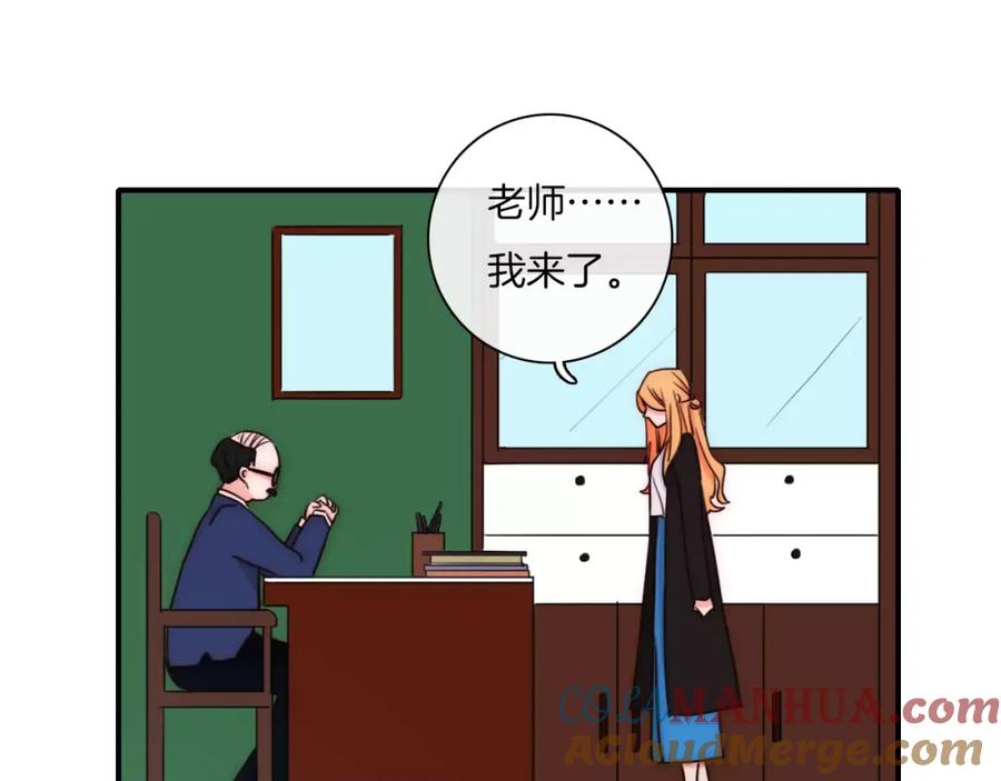 第57话秘密暴露-雪男-胡桃（主笔）+快看漫画团队（编剧）（第19张）