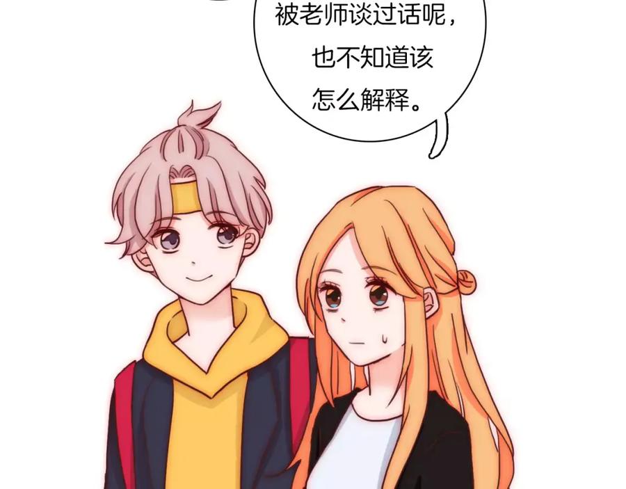第57话秘密暴露-雪男-胡桃（主笔）+快看漫画团队（编剧）（第5张）