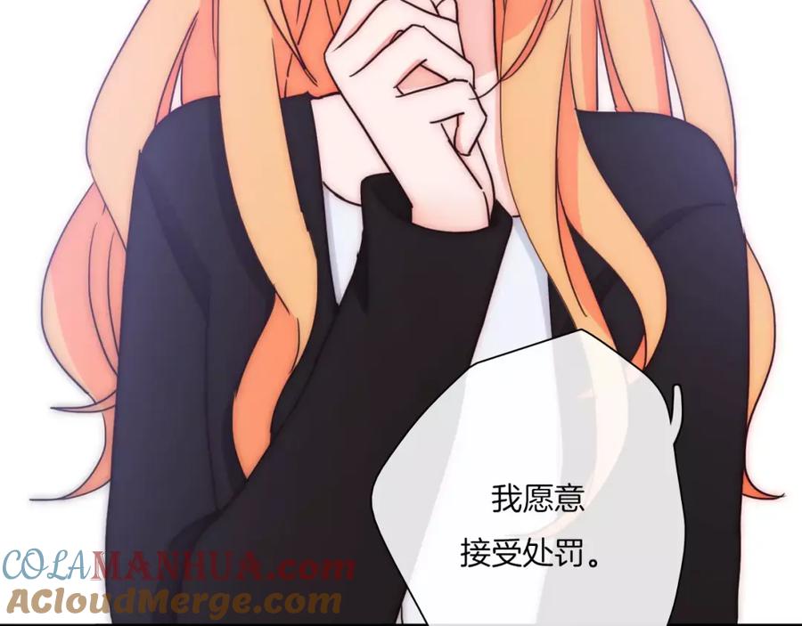 第57话秘密暴露-雪男-胡桃（主笔）+快看漫画团队（编剧）（第25张）