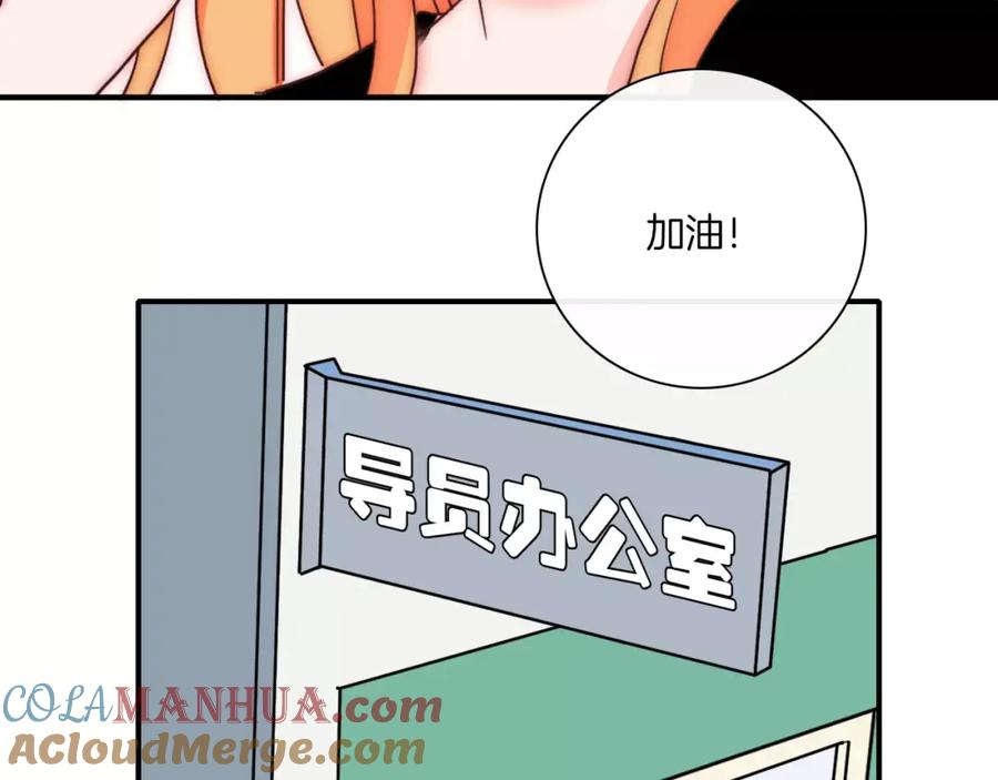 第57话秘密暴露-雪男-胡桃（主笔）+快看漫画团队（编剧）（第16张）