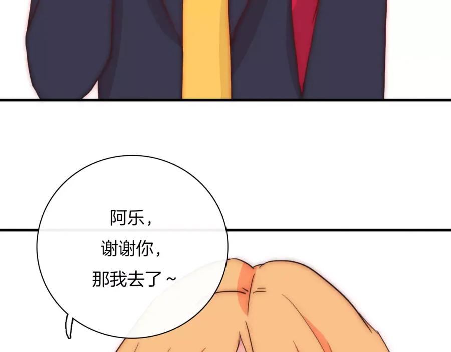 第57话秘密暴露-雪男-胡桃（主笔）+快看漫画团队（编剧）（第14张）