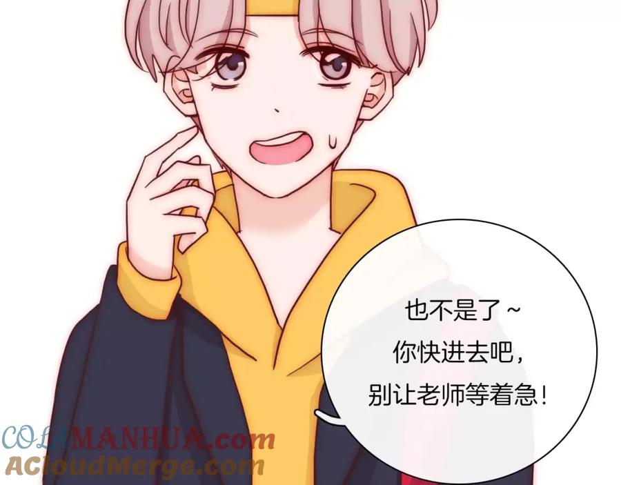 第57话秘密暴露-雪男-胡桃（主笔）+快看漫画团队（编剧）（第13张）