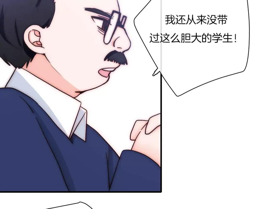 第57话秘密暴露-雪男-胡桃（主笔）+快看漫画团队（编剧）（第23张）