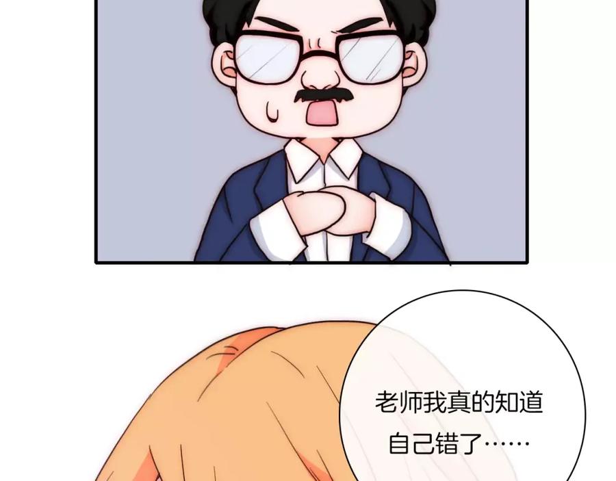 第57话秘密暴露-雪男-胡桃（主笔）+快看漫画团队（编剧）（第27张）