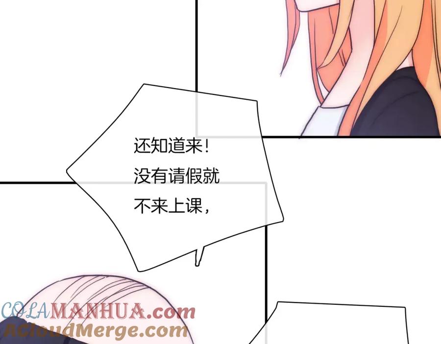 第57话秘密暴露-雪男-胡桃（主笔）+快看漫画团队（编剧）（第22张）