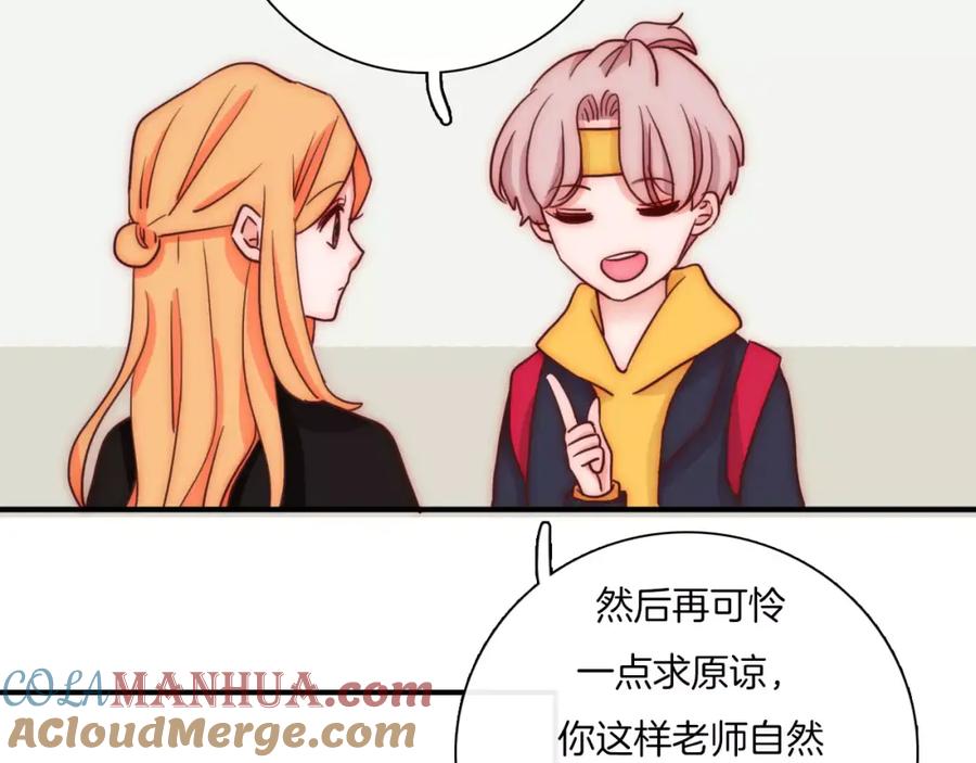 第57话秘密暴露-雪男-胡桃（主笔）+快看漫画团队（编剧）（第10张）