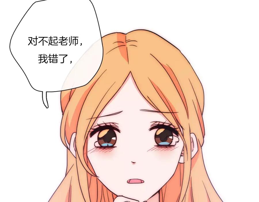 第57话秘密暴露-雪男-胡桃（主笔）+快看漫画团队（编剧）（第24张）