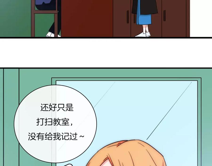 第57话秘密暴露-雪男-胡桃（主笔）+快看漫画团队（编剧）（第32张）