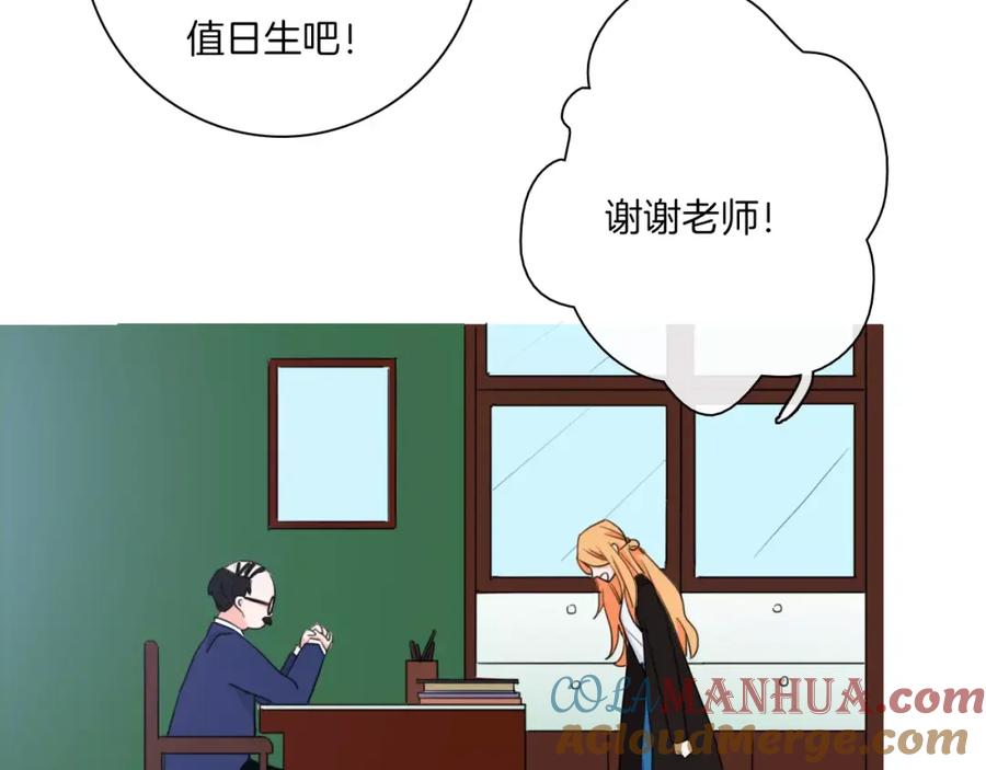 第57话秘密暴露-雪男-胡桃（主笔）+快看漫画团队（编剧）（第31张）