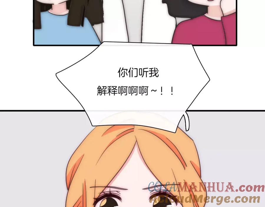 第59话我真的了解你吗？-雪男-胡桃（主笔）+快看漫画团队（编剧）（第4张）